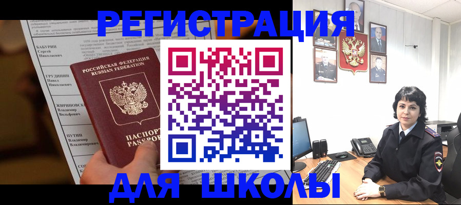 форма 3 в Советской Гавани